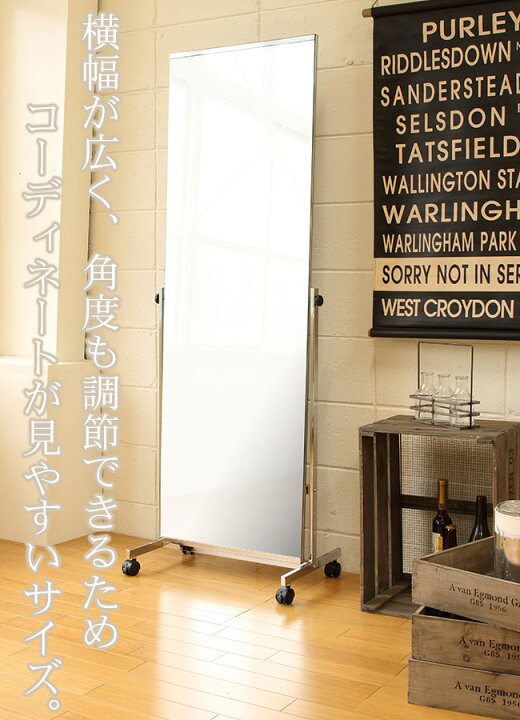 楽天市場】ノンフレーム 幅57cm 鏡 ミラー スタンドミラー ワイド 姿見  