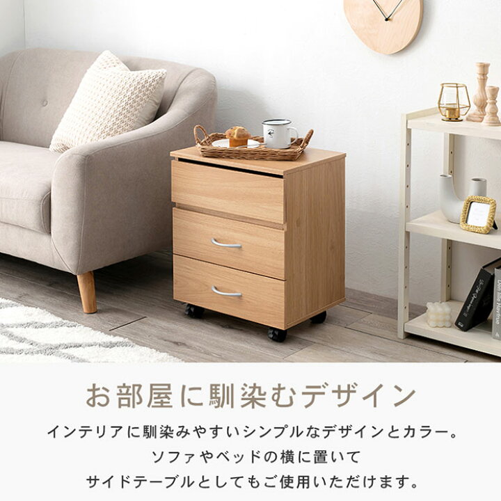 極美品】ドレッサー ドレッサーワゴン ベージュ 北欧