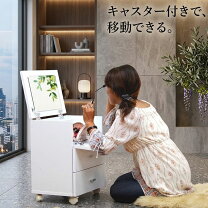 楽天市場】サイドチェスト（ドレッサー・鏡台｜収納家具）：インテリア 