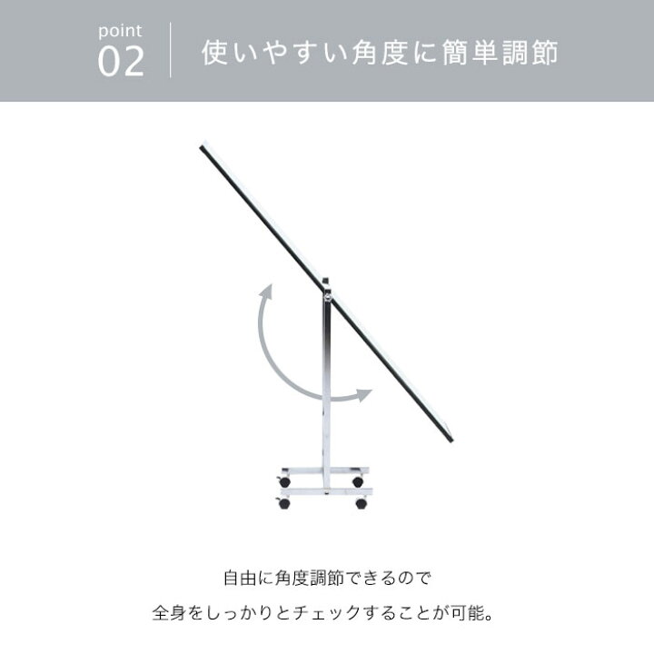 楽天市場】【高品質 キャスター付き】全身鏡 姿見 鏡 スタンドミラー 