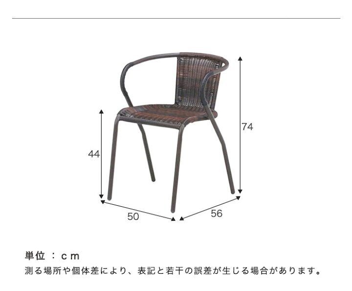 楽天市場】【ラタン調】ガーデンチェア 2脚セット ラタン おしゃれ 