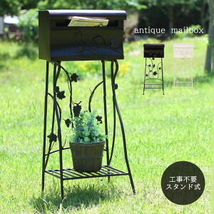 ポスト スタンドポスト ポスト モダン スタンド 郵便受け 郵便 北欧 花 アンティーク ホワイト メールボックス ポスト 郵便受け 郵便 ヨーロッパ スチール ホワイト ブラウン エクステリア