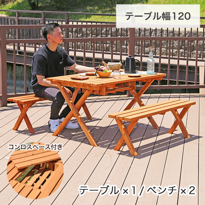 楽天市場】ガーデン テーブル セット 木製 バーベキュー BBQ ガーデン