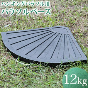 yԌ10%OFFzp\x[X 12kgs nMOp\p Pi lC AEgbgi