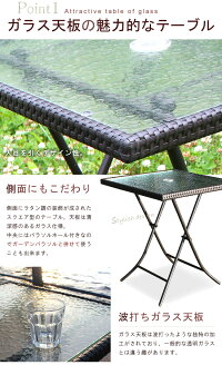 ガーデンテーブル3点セットガーデンテーブルセットカフェテーブルセット折りたたみラタン調ブラウンホワイト白ガーデンセットベランダテラスバルコニーアウトドア屋外2人用2人掛けおしゃれアジアンリゾートアウトレットセール激安安い人気