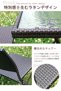 ガーデンテーブル3点セットガーデンテーブルセットカフェテーブルセット折りたたみラタン調ブラウンホワイト白ガーデンセットベランダテラスバルコニーアウトドア屋外2人用2人掛けおしゃれアジアンリゾートアウトレットセール激安安い人気