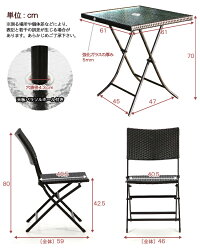 ガーデンテーブル3点セットガーデンテーブルセットカフェテーブルセット折りたたみラタン調ブラウンホワイト白ガーデンセットベランダテラスバルコニーアウトドア屋外2人用2人掛けおしゃれアジアンリゾートアウトレットセール激安安い人気