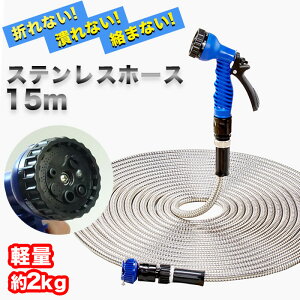 �K�[�f���X�e�����X�z�[�X �X�e�����X�z�[�X �X�e�����X �z�[�X ����� 15m �V�����[ �K�[�f�� ���O �|�� ��ԃO�b�Y ������ ���� �y�� ���� ���܂Ȃ� �ׂ�Ȃ� ��v �A�E�g���b�g���i