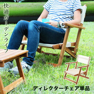 fBN^[`FA fBN^[Y `FA K[fjO K[f`FA ܂肽݈֎q x_ eX ܏ ؐ AEghA  O fBN^[Y`FA K[f`FA[ lC A