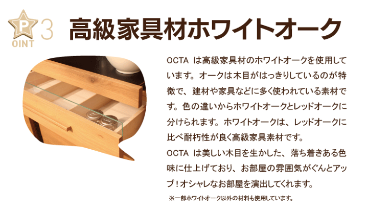 楽天市場】octa 東馬 オクタシリーズ オクタ 70 食器棚 食器棚 食器棚