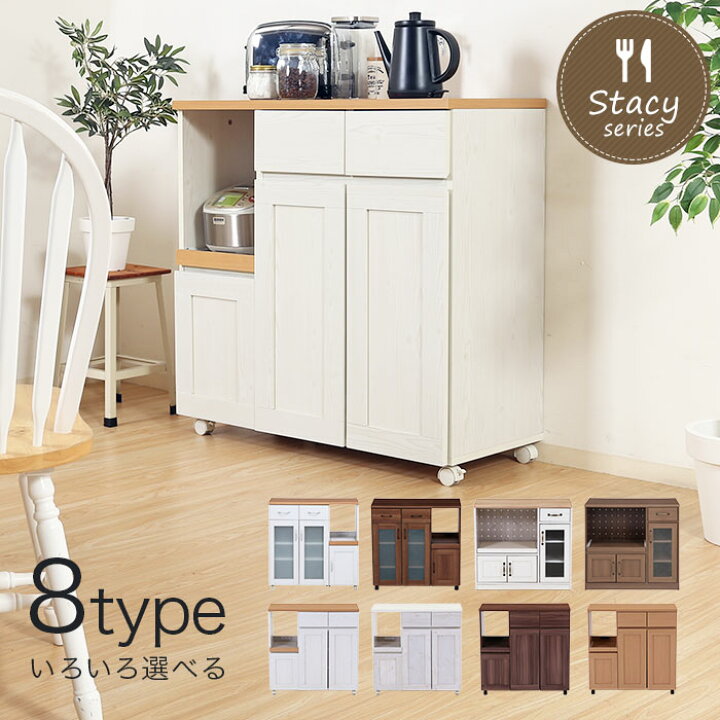 楽天市場 キッチンカウンター 食器棚 カウンターテーブル 引き戸 キッチン収納 レンジ台 幅90cm 間仕切り キャスター付き カウンター下収納 カウンターキッチン ロータイプ 北欧 シンプル おしゃれ ガラス扉 引出し コンセント ホワイト 白 ブラウン 人気 アウトレット