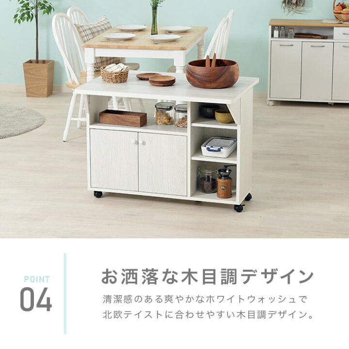 楽天市場】キッチンカウンター カウンターテーブル 間仕切り 