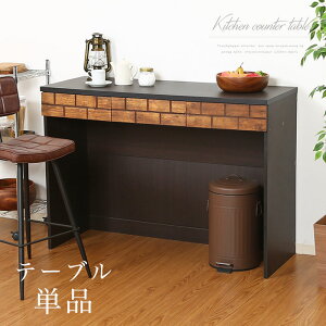 カウンターテーブル 収納 テーブル 通販 価格比較 価格 Com カウンターテーブル 収納 テーブル 通販 価格比較 価格 Com