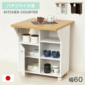 Lb`JE^[ { o^tC JE^[ X LX^[t Y Lb`[ HI 60 Lb`JE^[ Ԏd؂ wʉώdグ 60cm e [ Vv  