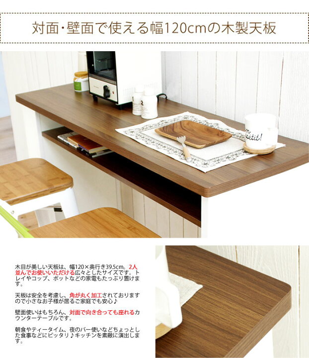 楽天市場 キッチンカウンター カウンターテーブル 食器 幅1cm 間仕切り 下収納 カウンターキッチン キッチンワ 北欧 シンプル おしゃれ ホワイト 白 ブラウン コンセント スーパーセール割引 アウトレット家具 リバップ