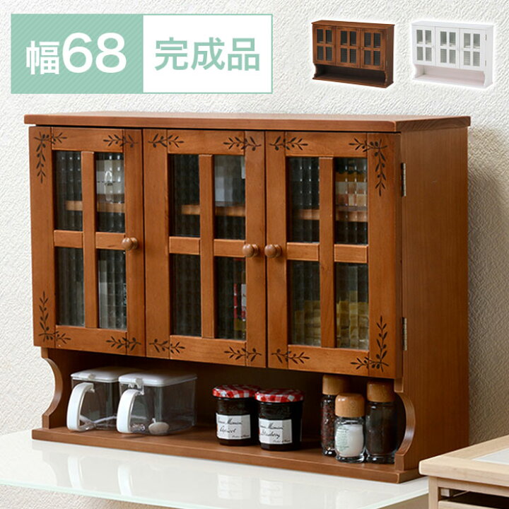 楽天市場】カウンター上収納 幅68 完成品 キッチン 卓上 収納 ラック 