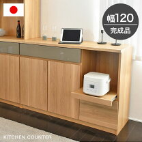 楽天市場】オーク 食器棚の通販