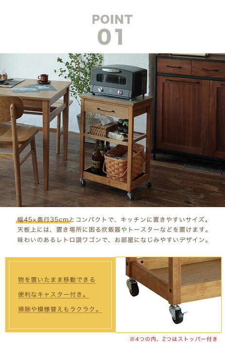 楽天市場】キッチンワゴン キッチン収納 木製 キッチン 収納 3段 