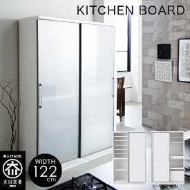 楽天市場 ホワイトボード キッチン収納 収納家具 インテリア 寝具 収納の通販