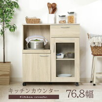 楽天市場】キャスター付き 食器棚の通販
