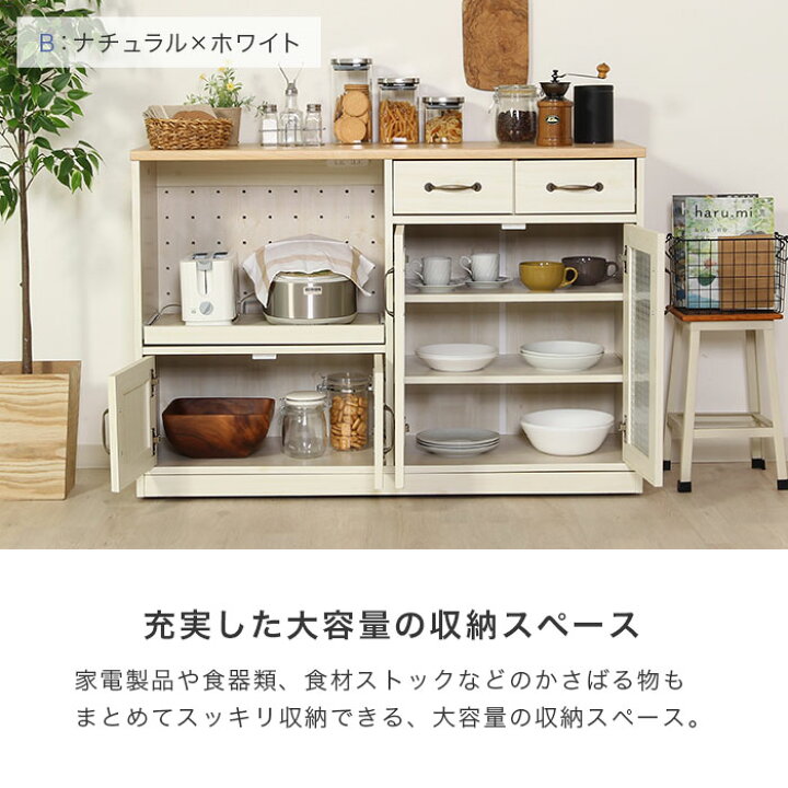 楽天市場】【3000円値下中】キッチンカウンター カウンターテーブル 