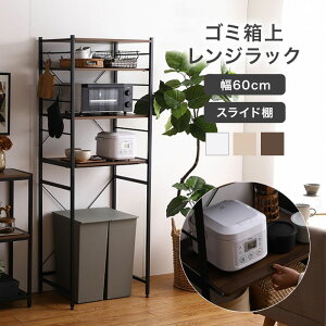 �����W�� �S�~������[ �X���� 60�� �S�~���ド�b�N �S�~�� �� ���[���b�N �����W���b�N �L�b�`�����b�N �����W�{�[�h �X���C�h�I ������� �k�� �z���C�g �� �i�`������ �u���E�� �V���v�� 