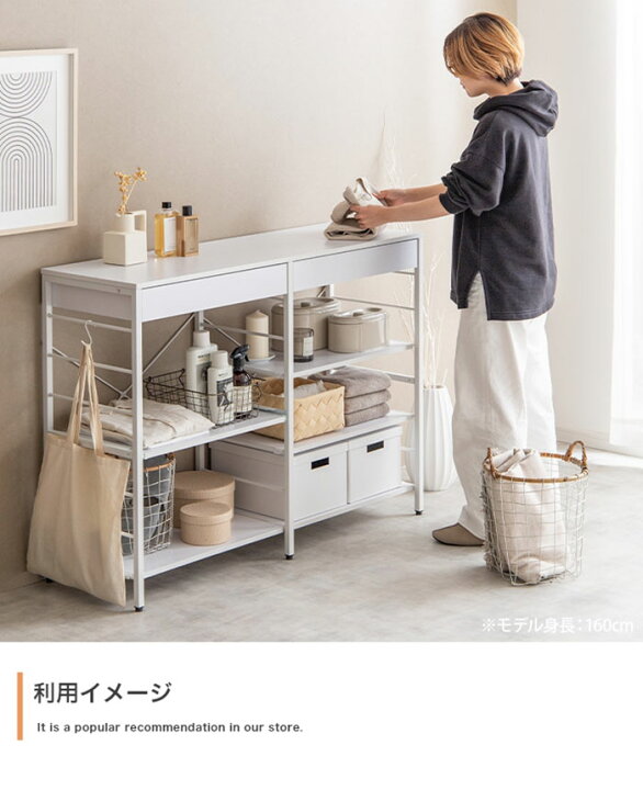 食器棚スライドテーブル付き ホワイト／木目】W58xD40xH182cm 