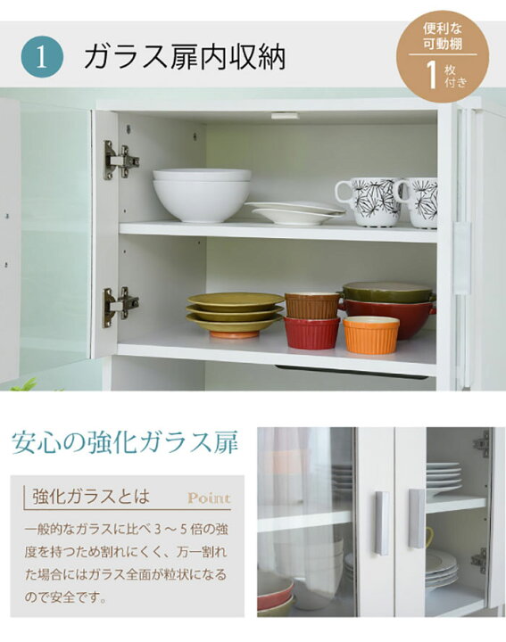 楽天市場】食器棚 スリム 幅60 ハイタイプ レンジボード レンジ台 