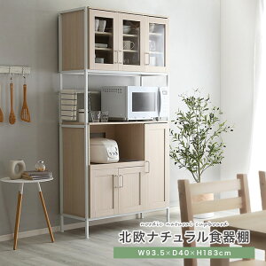 �H��I �����W�� �X���� �L�b�`�����[ �L�b�`���{�[�h ������� �k�� �����W�{�[�h �L�b�`���L���r�l�b�g ��e�� �ؖڒ� �V���v�� �i�`������ �z���C�g �� �X���C�h�I �r�t�� �R���Z���g �n