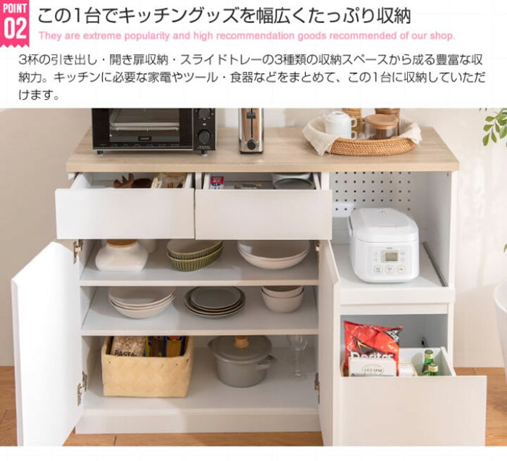 KO-25【ご来店頂ける方限定】キッチンカウンター 白×ブラウン