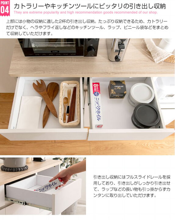 楽天市場】キッチンカウンター テーブル 引き出し 120 コンセント 