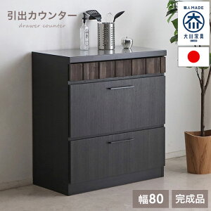 y i zLb`JE^[ Y { Ƌ 80 Lb`[ X s45 [^Cv o XeX JE^[e[u ؐ 80cm Lb` e [ ؖڒ 
