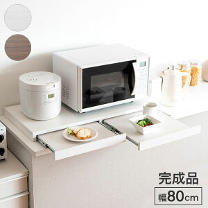 W XChe[u ъ 80cm Wu WXChg[ Wg[ XChg[ i ؖڒ X ȃXy[X  k Vv _ zCg  