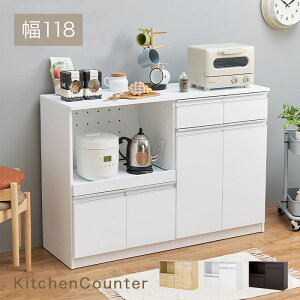 キッチンカウンター テーブル 120 食器棚 ロータイプ スリム レンジ台 コンセント付 引き出し おしゃれ 北欧 ホワイト 白 大容量 木目調 シンプル モダン ナチュラル ブラウン スライド棚 キ