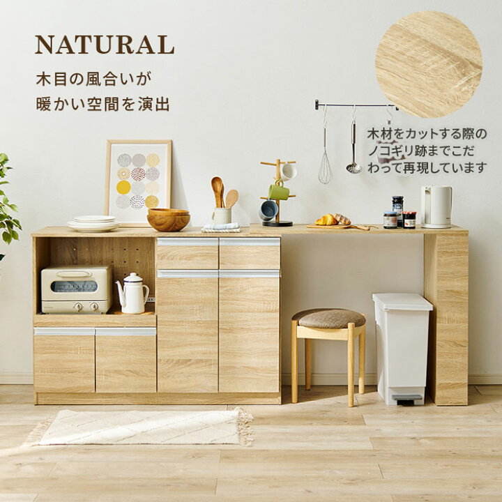 楽天市場】キッチンカウンター テーブル 食器棚 ロータイプ スリム 