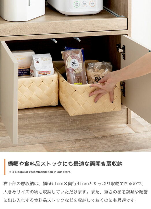楽天市場】食器棚 レンジ台 スリム キッチン収納 幅90cm キッチン 