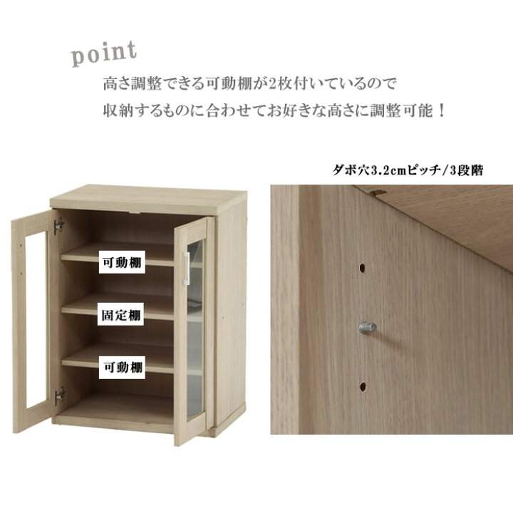 楽天市場】＼3%OFFクーポン／ 食器棚 キャビネット ブラウン キッチン 
