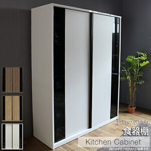 y10%OFFzy IׂJݒuT[rX z HI  160cm Y  Lb`[ e Lb`[ nCOX tFU[[dl nC^Cv V l炵 lC ؖڒ V
