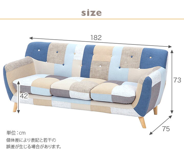 楽天市場】【期間限定10%OFF】【カラフルでおしゃれ】パッチワーク 