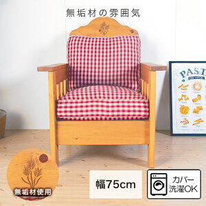 yԌ10%OFFz\t@[ 1l| `FbN MK \t@ C t@ubN I| 1P\t@[ 1P 1l sofa I Ђ|  1l| l| 1P  pC Jo[ې IXJ