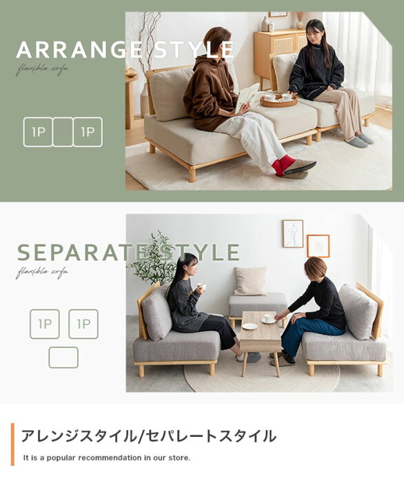 R010 おしゃれ2P布ソファ、二人掛けソファ、幅150cm 美品