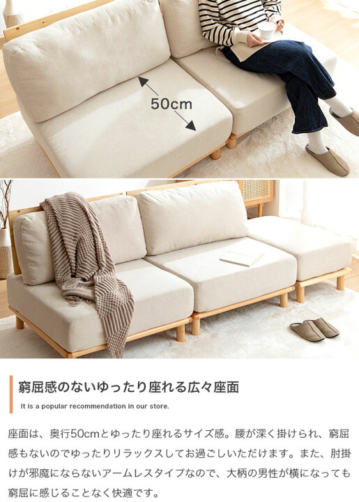 楽天市場】ソファー 2人掛け 2P コンパクト 幅160cm おしゃれ 北欧 
