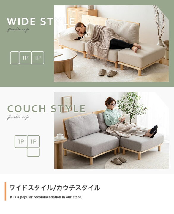 楽天市場】ソファー カウチソファー 3点セット 2人掛け 2P 1人掛け 1P 