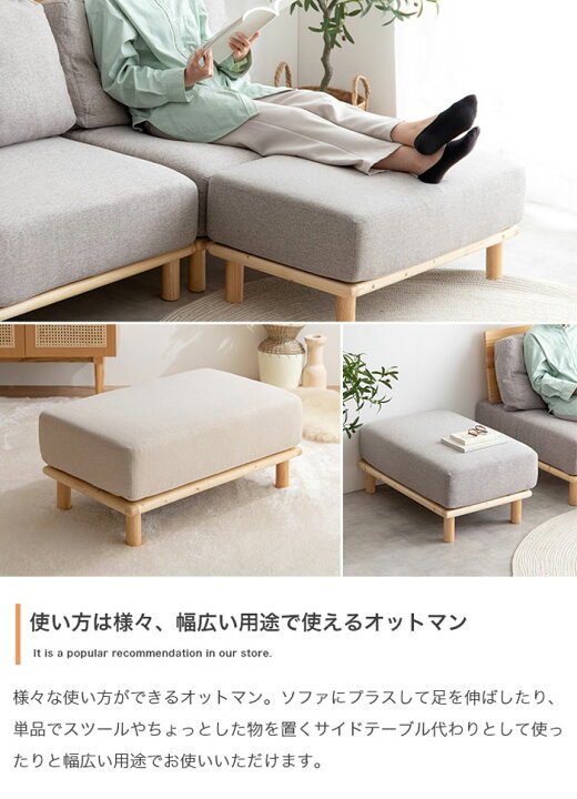楽天市場】ソファー カウチソファー 3点セット 2人掛け 2P 1人掛け 1P 