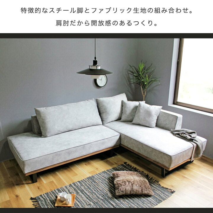 楽天市場】ソファー カウチソファー カウチ コーナー L字 3人掛け 
