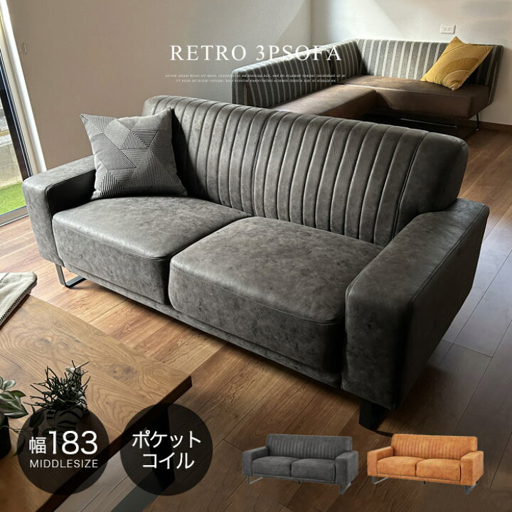 楽天市場】＼3%OFFクーポン／ ソファー ソファ 3人掛け レザー調 