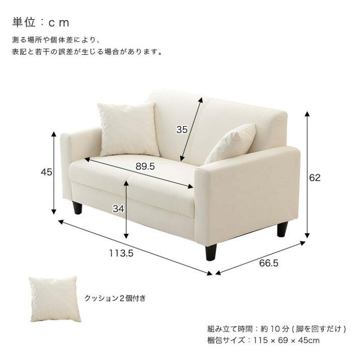 楽天市場】ソファー ソファ 2人掛け コンパクト シンプル レザー 2人 