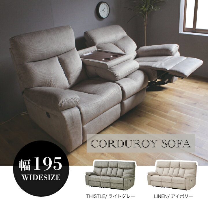 ヤ取】≪yt1483ジ≫ アウトレット家具 3人掛けソファ 現状品 ロビー 