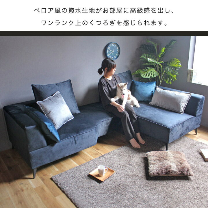 楽天市場】【選べる開梱設置サービス】 カウチソファー カウチソファ 