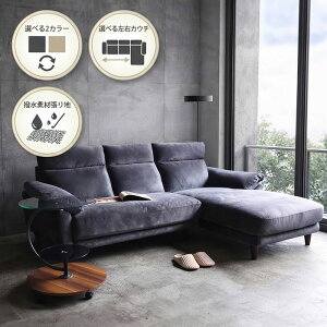 �y�n�C�o�b�N�Ŏ�܂ŃT�|�[�g�z�J�E�`�\�t�@�[ ���� �J�E�`�\�t�@ ��220cm 3�l�|�� 3P�\�t�@�[ 3�l�|�� L���\�t�@�[ ���ڃ\�t�@�[ 3�l�p �O�l�|�� �؋r �t�@�u���b�N �z�n ������� �k�� �V��